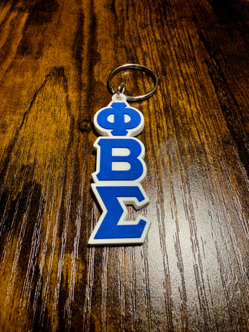 Phi Beta Sigma Letter Key Chain